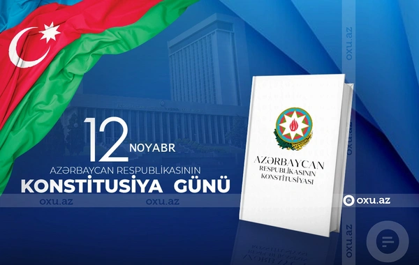 В Азербайджане отмечается День Конституции