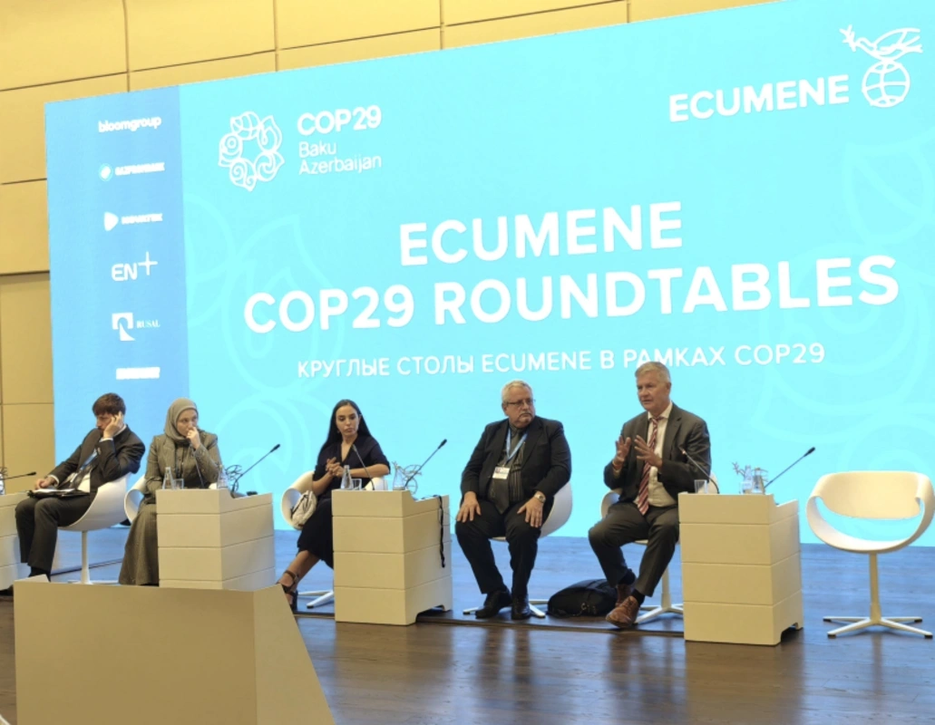 Leyla Aliyeva, COP29 kapsamında "Ecumene" Küresel Forumu'nun genel kurul toplantısına katıldı