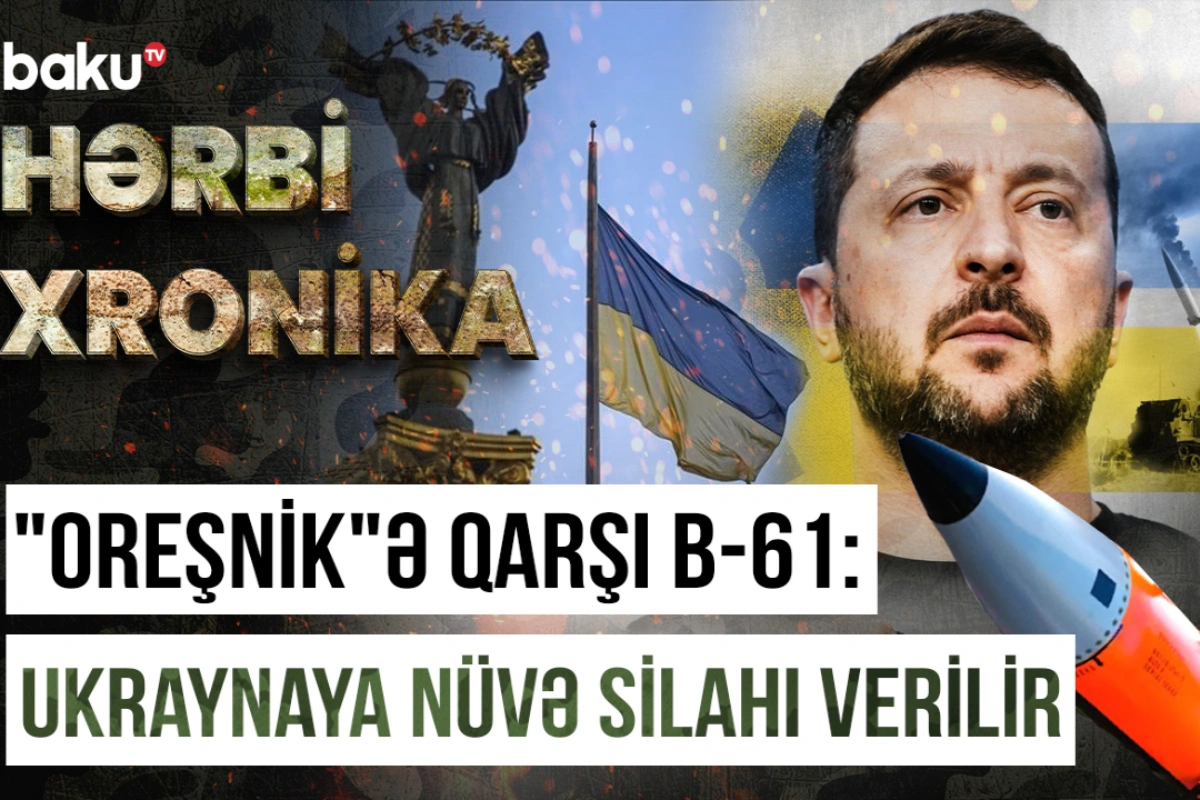 Бомба B61 против "Орешника": Украина получит ядерное оружие?