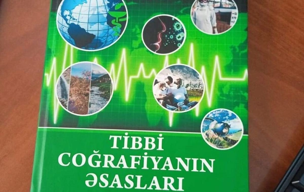 Сохранение природы с помощью науки: как медицинская география поможет будущим поколениям