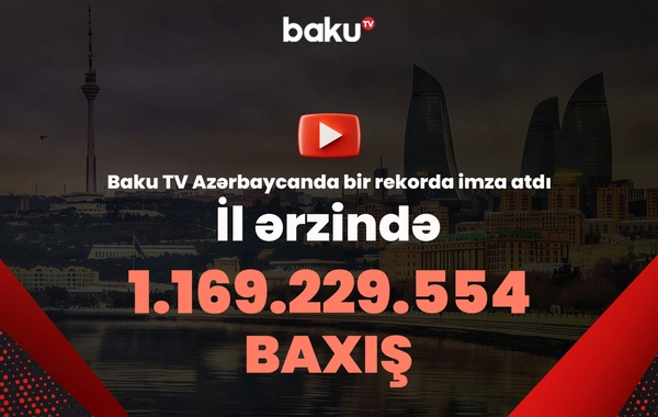 Baku TV бьет рекорды