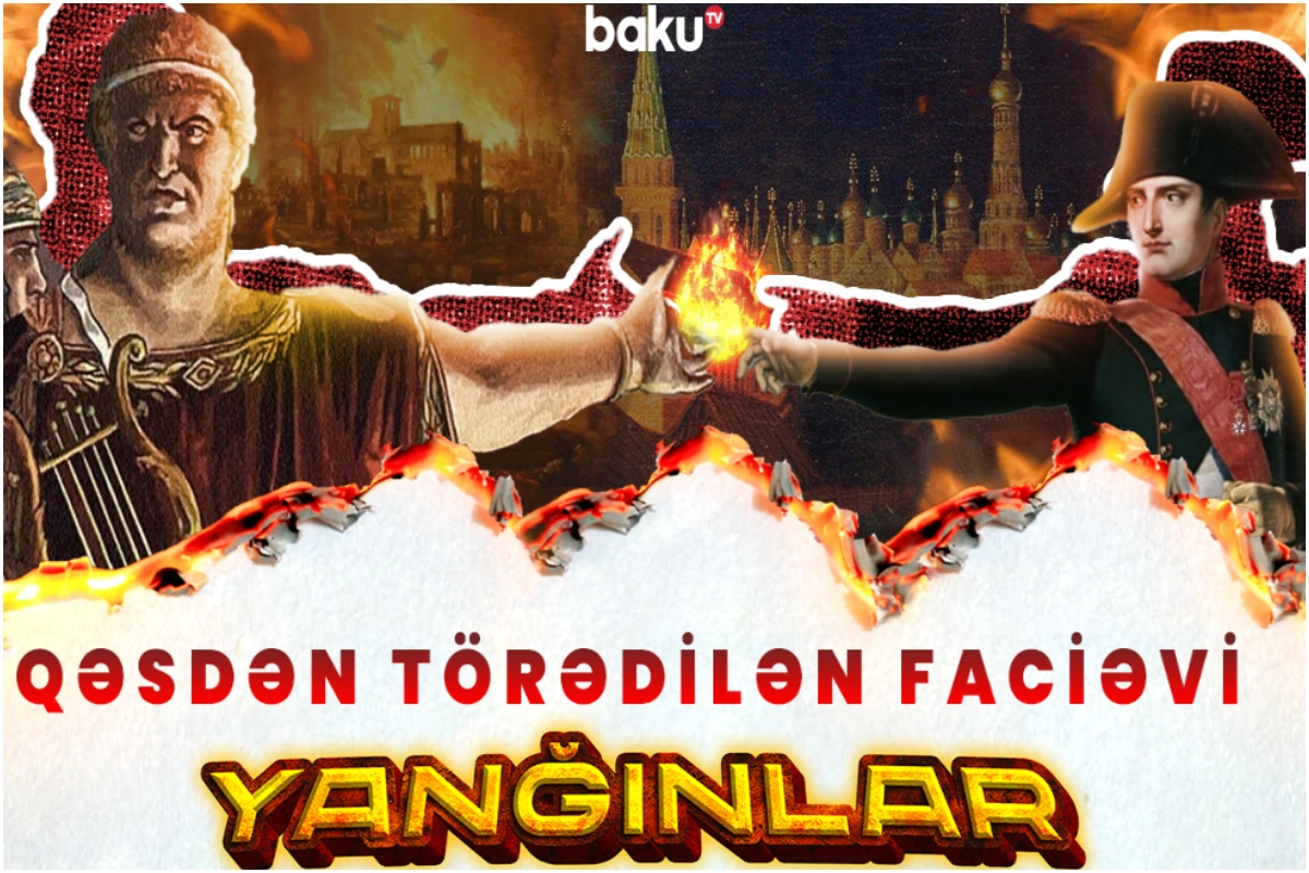 Böyük şəhərlər niyə yandırıldı? - London, Moskva, Roma yanğınlarının iç üzü