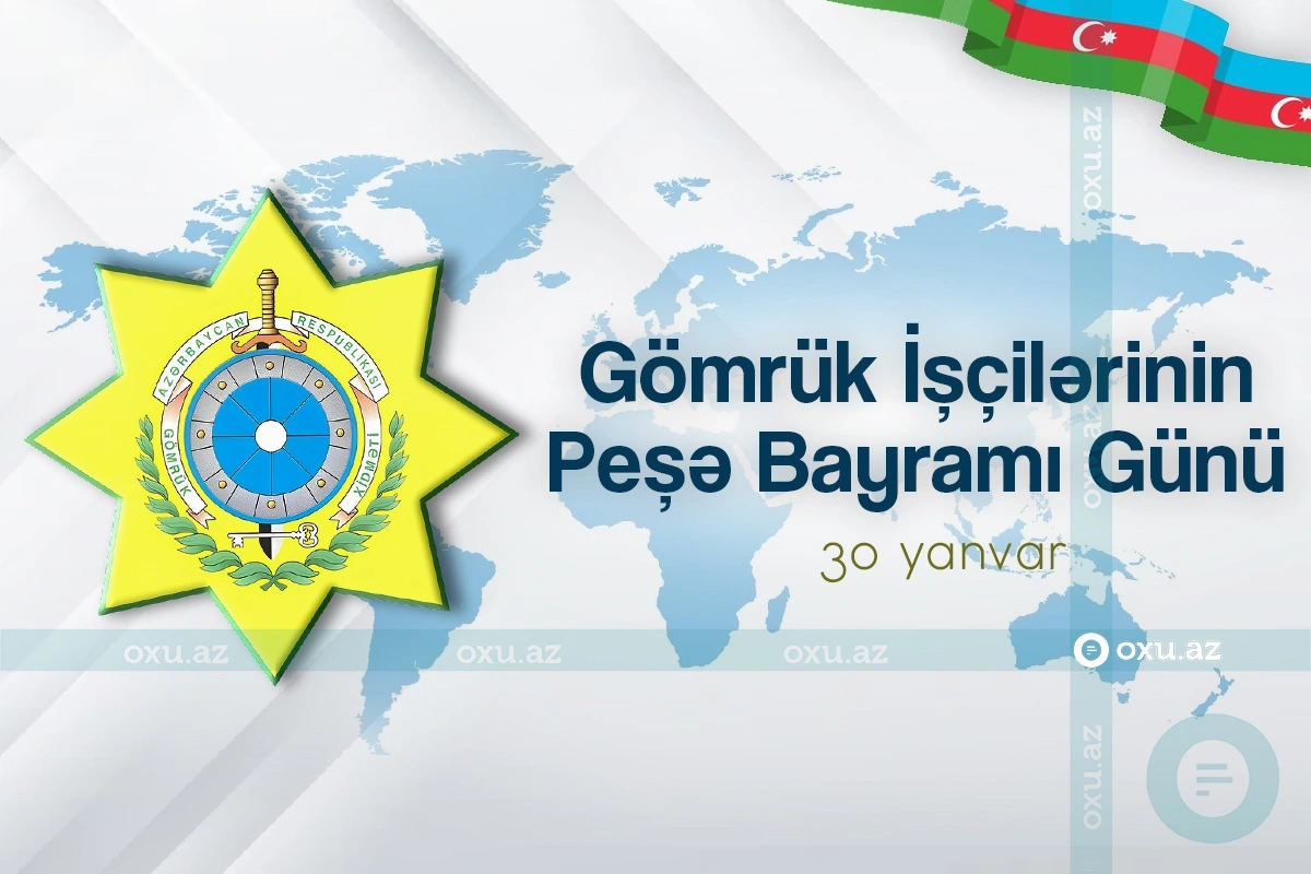 Azərbaycanda Gömrük İşçilərinin Peşə Bayramı Günüdür