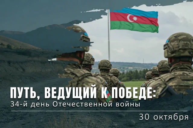 34-й день Отечественной войны: 9 сел освобождены от оккупации