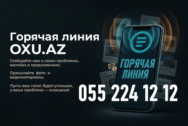 Хотите рассказать о своей проблеме? Достаточно одного сообщения в Oxu.Az - Фото